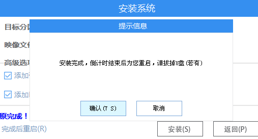 Win11 Ghost怎么安裝？Ghost Win11安裝方法講解