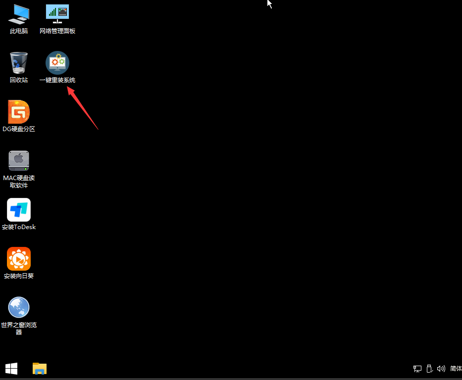 Win11 Ghost怎么安裝？Ghost Win11安裝方法講解