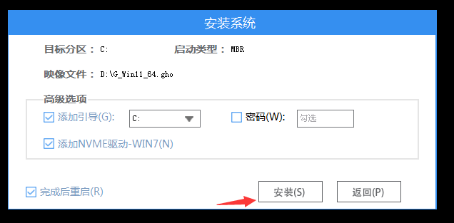 Win11 Ghost怎么安裝？Ghost Win11安裝方法講解