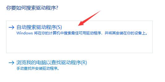 Win11鼠標(biāo)鍵盤無(wú)法使用怎么辦？Win11鼠標(biāo)鍵盤無(wú)法使用的解決方法