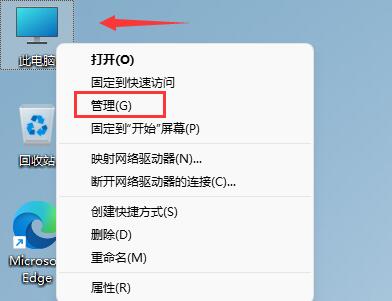 Win11鼠標(biāo)鍵盤無(wú)法使用怎么辦？Win11鼠標(biāo)鍵盤無(wú)法使用的解決方法