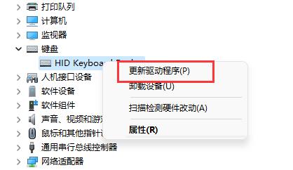 Win11鼠標(biāo)鍵盤無(wú)法使用怎么辦？Win11鼠標(biāo)鍵盤無(wú)法使用的解決方法