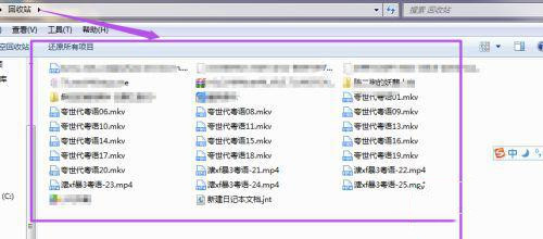 Win10系統(tǒng)回收站可以改變位置和大小嗎?