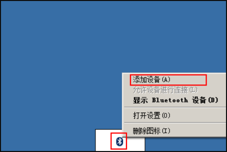 AirPods怎么連接Win7電腦?蘋果AirPods連接Win7