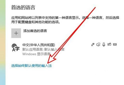 Win10怎么設(shè)置語言欄?？坑谌蝿?wù)欄？