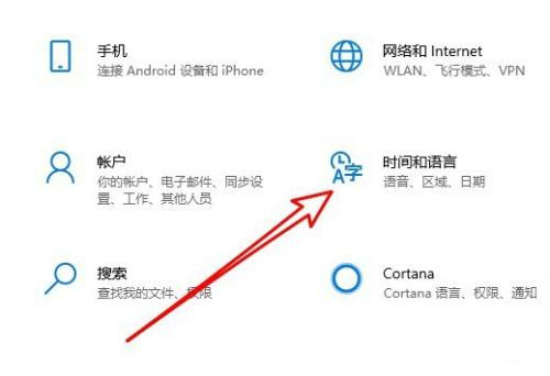 Win10怎么設(shè)置語言欄?？坑谌蝿?wù)欄？
