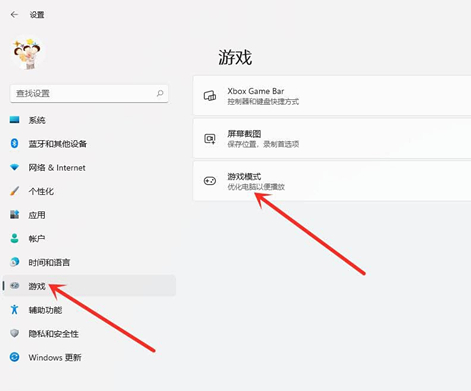 Win11游戲幀數(shù)如何提高？Win11游戲幀數(shù)提高的方法