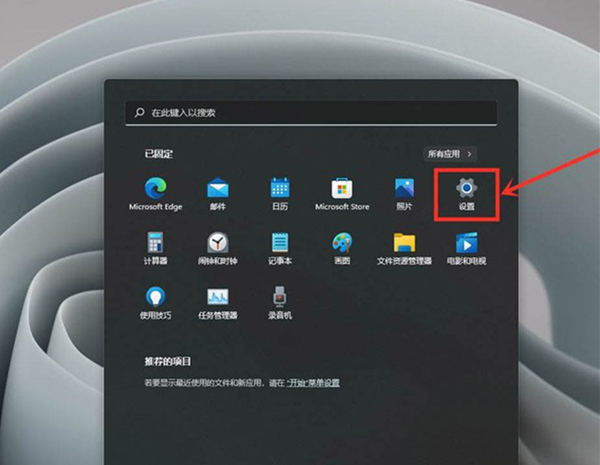 Win11游戲幀數(shù)如何提高？Win11游戲幀數(shù)提高的方法