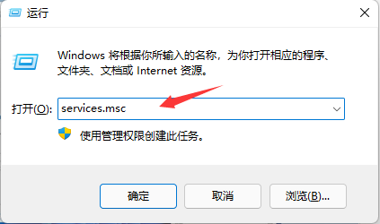 Win11怎么關(guān)閉系統(tǒng)更新？Win11系統(tǒng)怎么關(guān)閉自動更新？