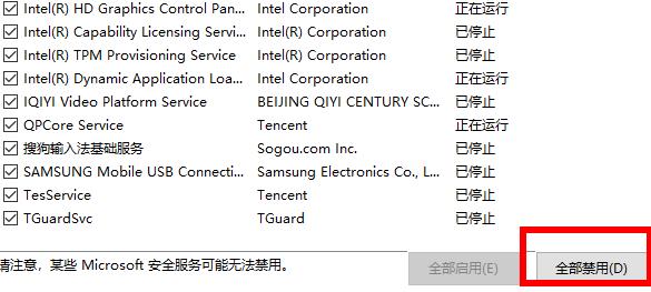 Win10開(kāi)機(jī)一直提示請(qǐng)稍后解決怎么辦？Win10開(kāi)機(jī)一直提示請(qǐng)稍后解決的解決方法