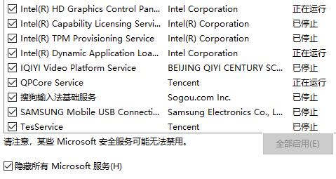Win10開(kāi)機(jī)一直提示請(qǐng)稍后解決怎么辦？Win10開(kāi)機(jī)一直提示請(qǐng)稍后解決的解決方法