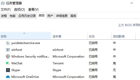 Win10開(kāi)機(jī)一直提示請(qǐng)稍后解決怎么辦？Win10開(kāi)機(jī)一直提示請(qǐng)稍后解決的解決方法
