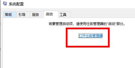 Win10開(kāi)機(jī)一直提示請(qǐng)稍后解決怎么辦？Win10開(kāi)機(jī)一直提示請(qǐng)稍后解決的解決方法