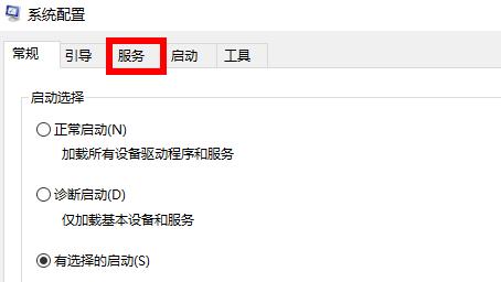 Win10開(kāi)機(jī)一直提示請(qǐng)稍后解決怎么辦？Win10開(kāi)機(jī)一直提示請(qǐng)稍后解決的解決方法