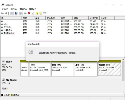 筆記本Win11怎么分盤 筆記本Win11硬盤分區的教程