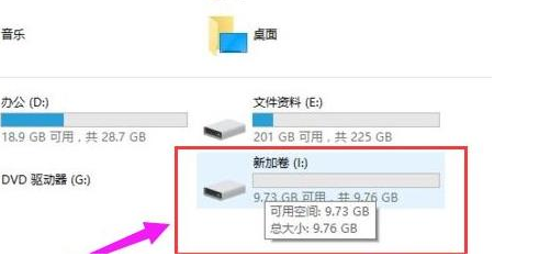 筆記本Win11怎么分盤 筆記本Win11硬盤分區的教程