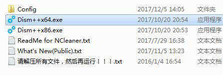 Win10提示你的設(shè)備已過期,并缺少重要的安全和質(zhì)量更新怎么辦?