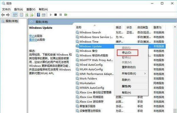 Win10提示你的設(shè)備已過期,并缺少重要的安全和質(zhì)量更新怎么辦?