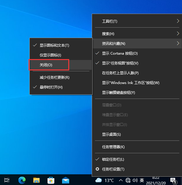 Win10安裝KB5008212更新后開始菜單打不開怎么辦？