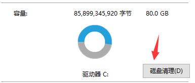 更新了Win11如何刪除 更新了Win11安裝包刪除教程