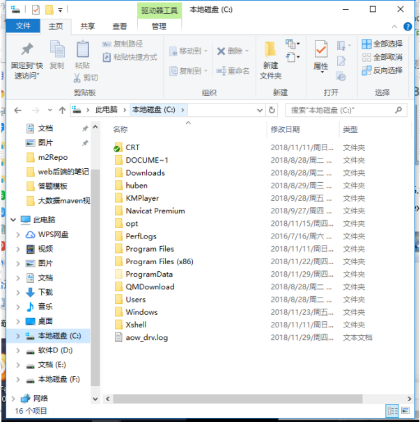 Win10怎么修復explorer.exe?Win10修復資源管理器方法教程