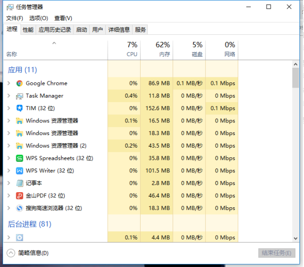 Win10怎么修復explorer.exe?Win10修復資源管理器方法教程