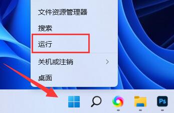 Win11防火墻高級(jí)設(shè)置是灰色的如何解決?
