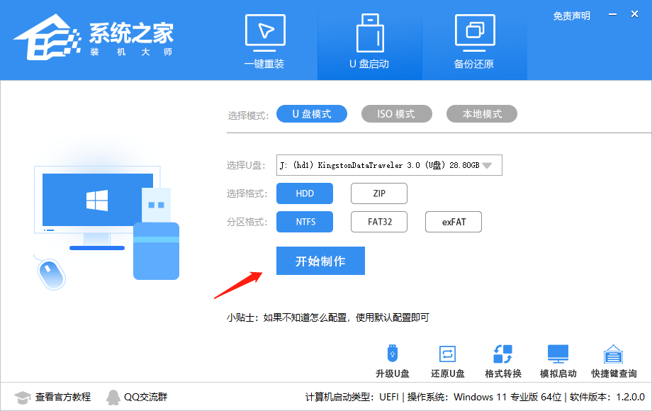 英偉達(dá)驅(qū)動與Windows版本不兼容怎么辦？