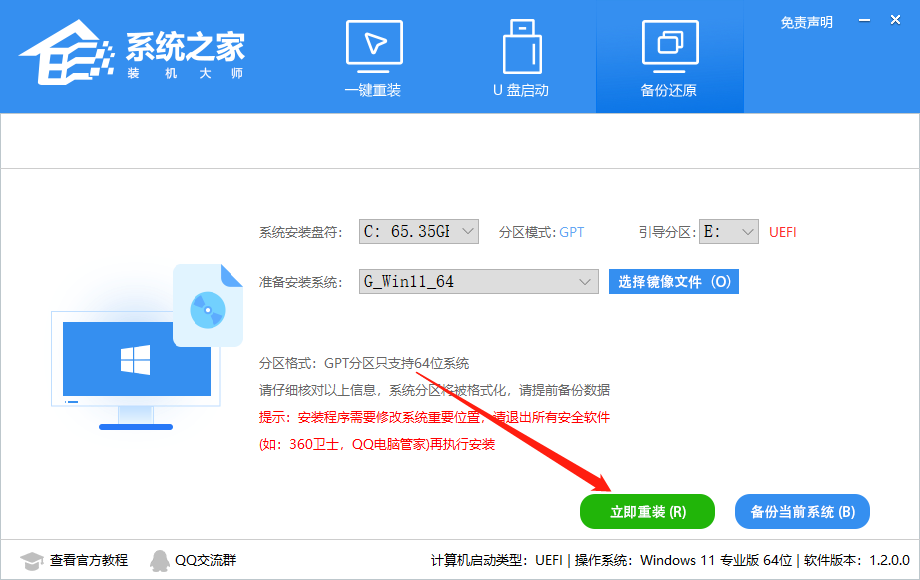英偉達(dá)驅(qū)動與Windows版本不兼容怎么辦？