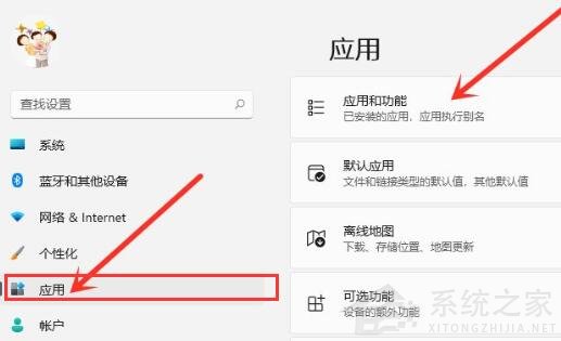 Win11怎么徹底卸載流氓軟件？強制卸載流氓軟件