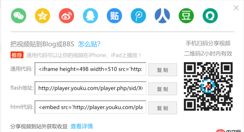 android - 安卓使用webview播放騰訊、優酷視頻的方法