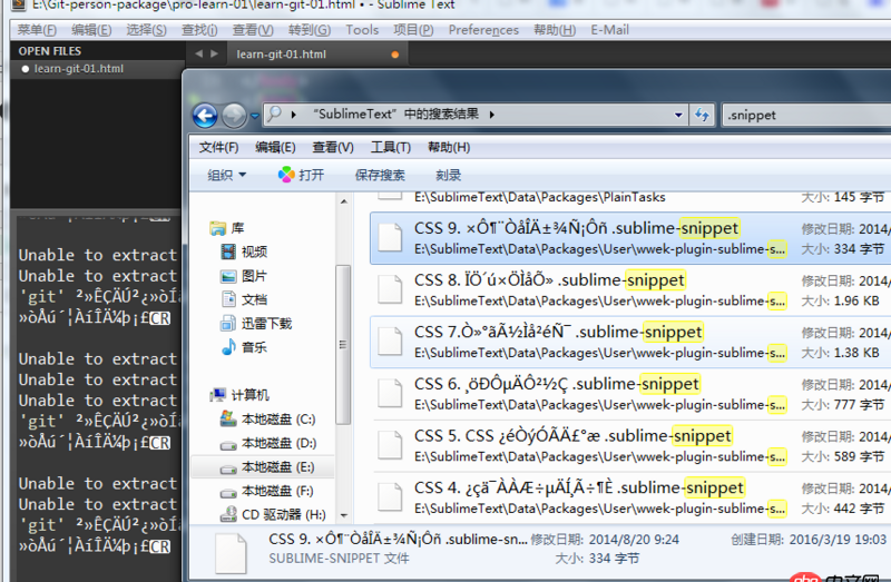 調用百度翻譯API，在JAVA項目可以翻譯，在android中卻不行。求助