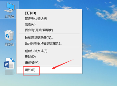win10怎么啟動IE瀏覽器