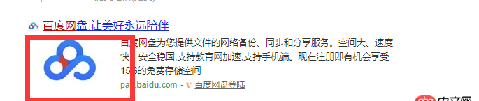 收縮頁(yè)面顯示的圖片怎么寫(xiě)