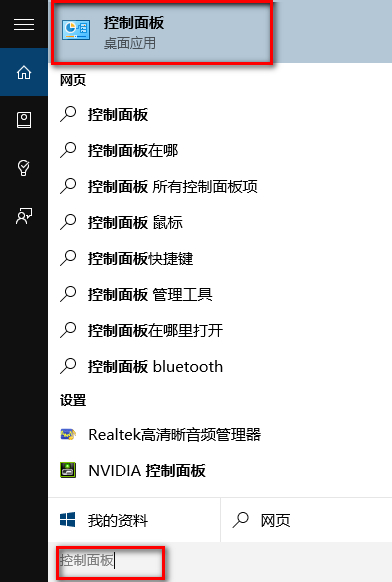 win10系統(tǒng)怎么關閉ie瀏覽器
