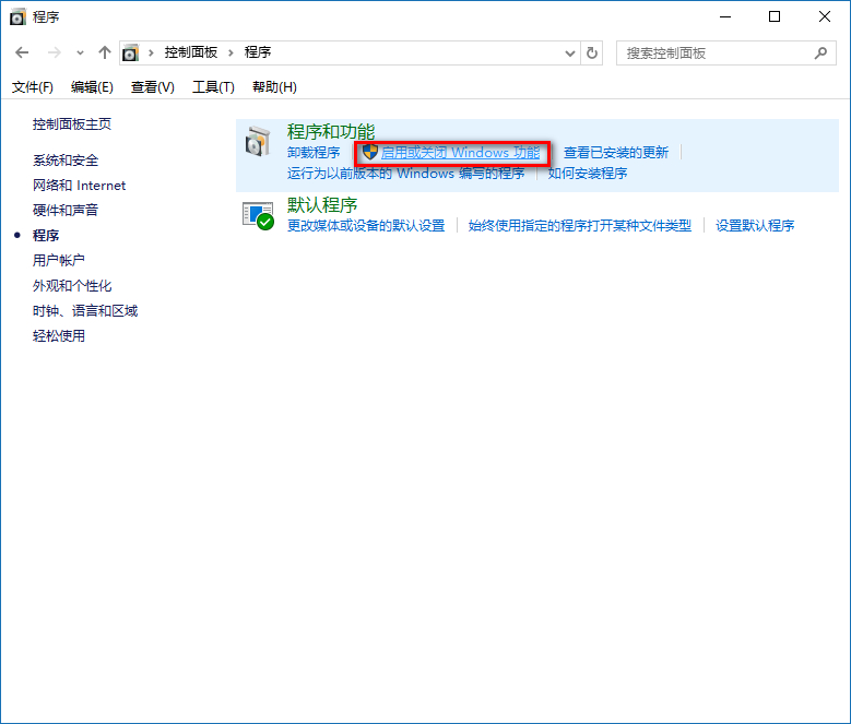 win10系統(tǒng)怎么關閉ie瀏覽器