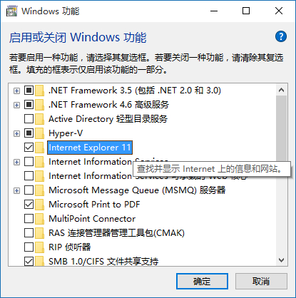 win10系統(tǒng)怎么關閉ie瀏覽器