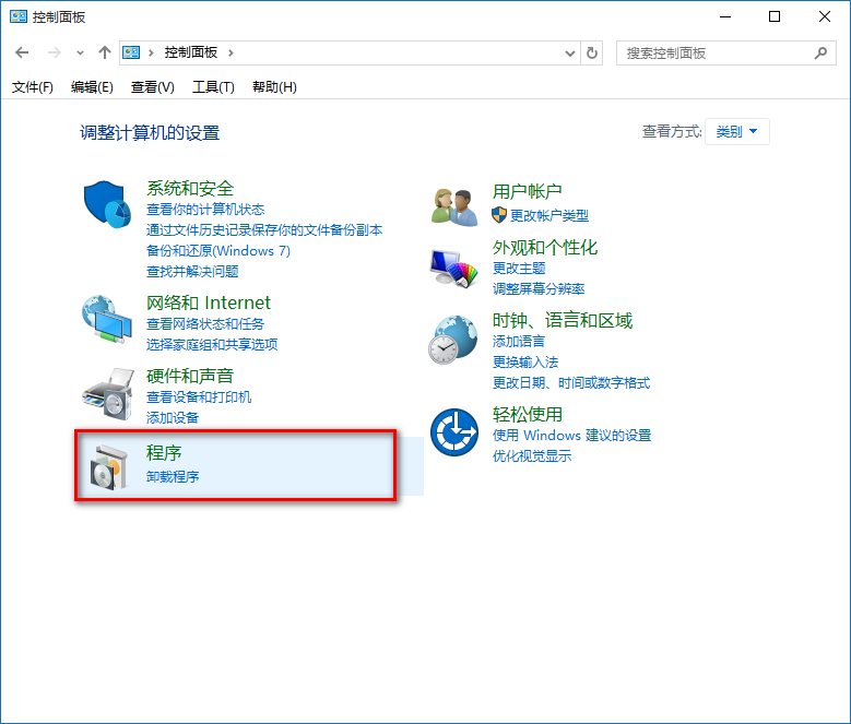 win10系統(tǒng)怎么關閉ie瀏覽器