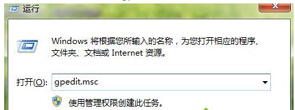 win7系統中怎么鎖定IE瀏覽器在首頁