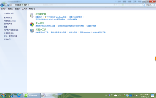 win7系統使用控制面板如何把IE設置為默認瀏覽器