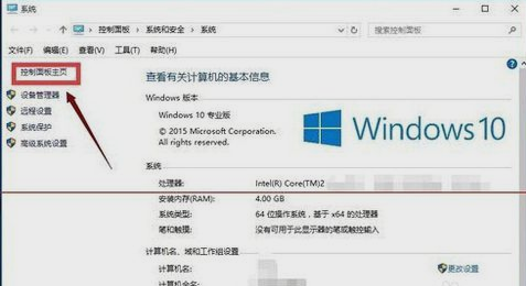 Win10系統找不到IE瀏覽器如何解決