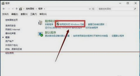 Win10系統找不到IE瀏覽器如何解決