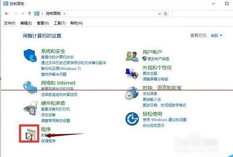 Win10系統找不到IE瀏覽器如何解決