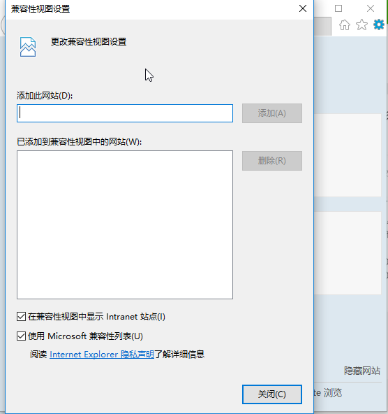 win10IE瀏覽器和Edge瀏覽器兼容性怎么設置