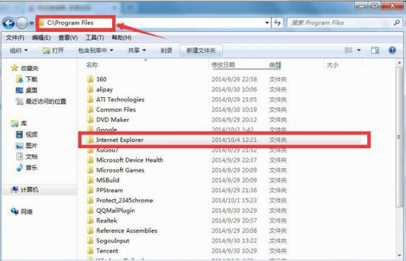 Windows7系統如何卸載IE瀏覽器
