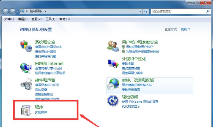 Win7如何徹底卸載IE瀏覽器