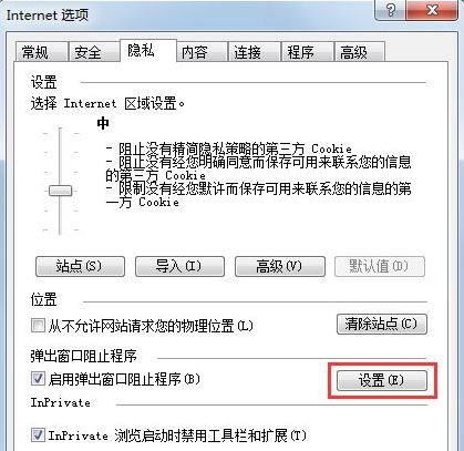 win7系統(tǒng)ie瀏覽器自動(dòng)跳出網(wǎng)頁怎么解決