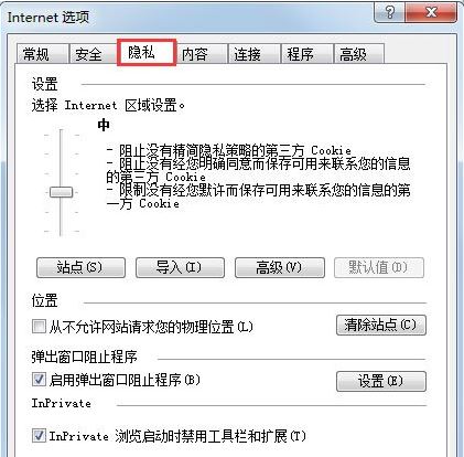 win7系統(tǒng)ie瀏覽器自動(dòng)跳出網(wǎng)頁怎么解決