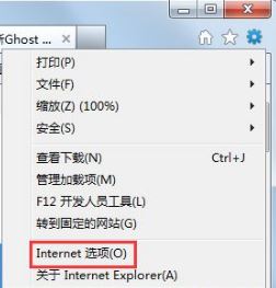 win7系統(tǒng)ie瀏覽器自動(dòng)跳出網(wǎng)頁怎么解決