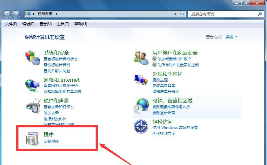 如何徹底卸載win7IE瀏覽器